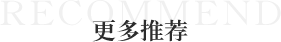 亿万先生MR(中国)首页官网登录