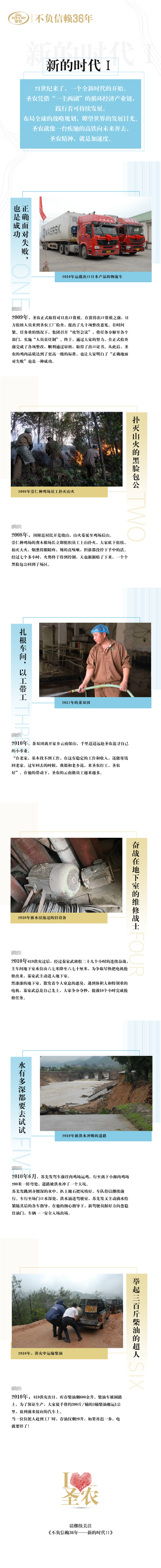 亿万先生MR(中国)首页官网登录