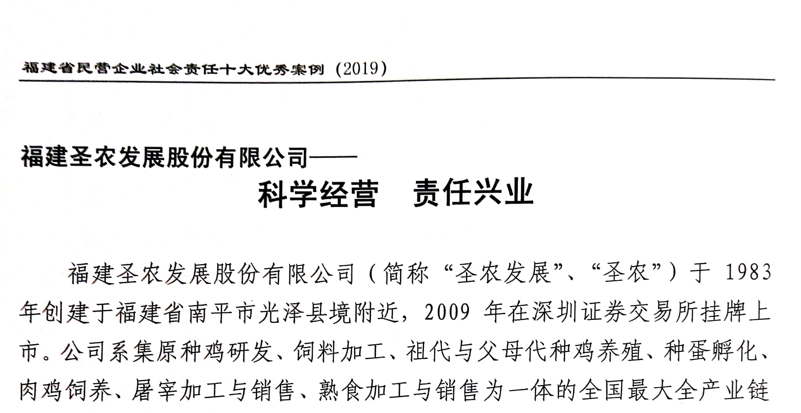 亿万先生MR(中国)首页官网登录