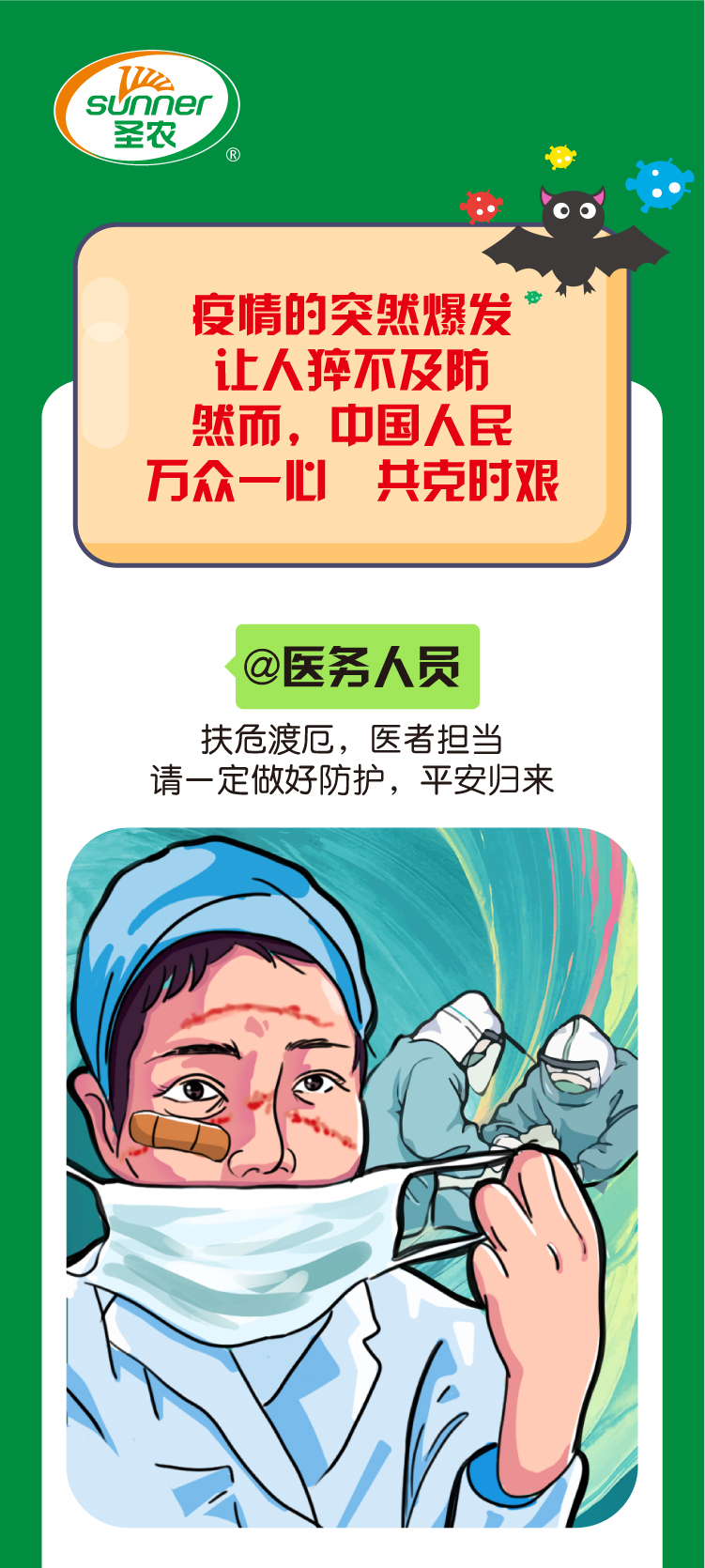 亿万先生MR(中国)首页官网登录