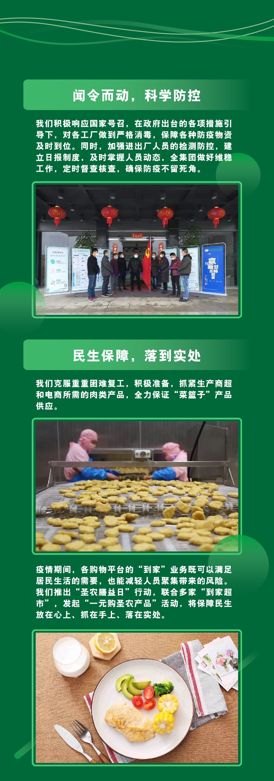 亿万先生MR(中国)首页官网登录