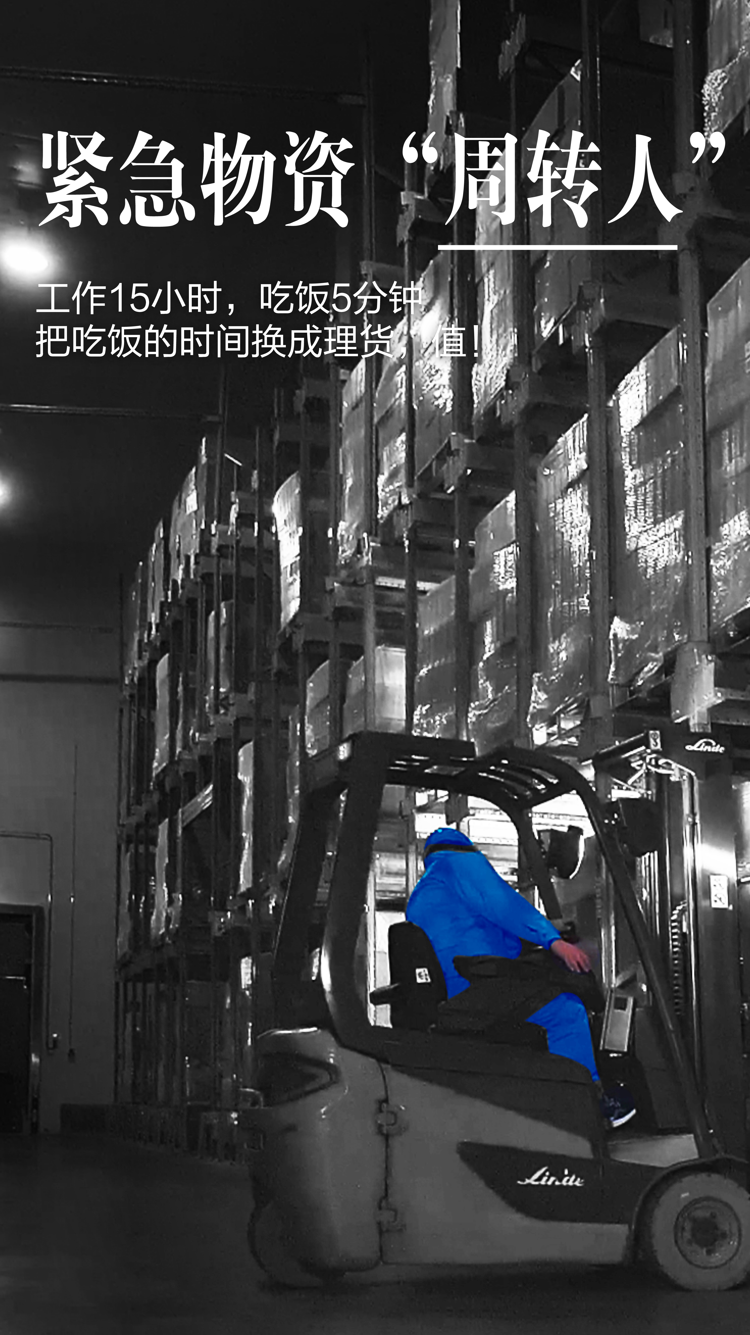 亿万先生MR(中国)首页官网登录