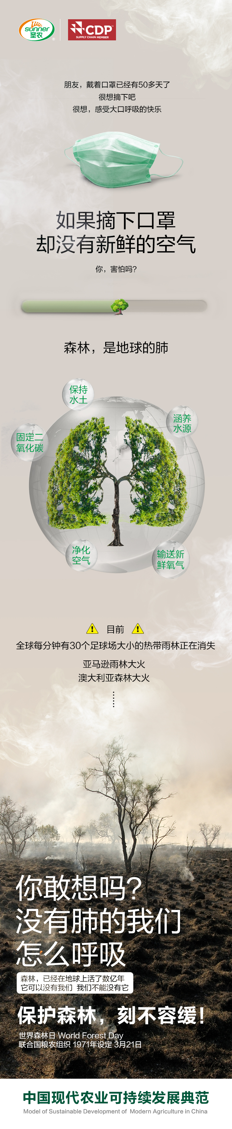 亿万先生MR(中国)首页官网登录