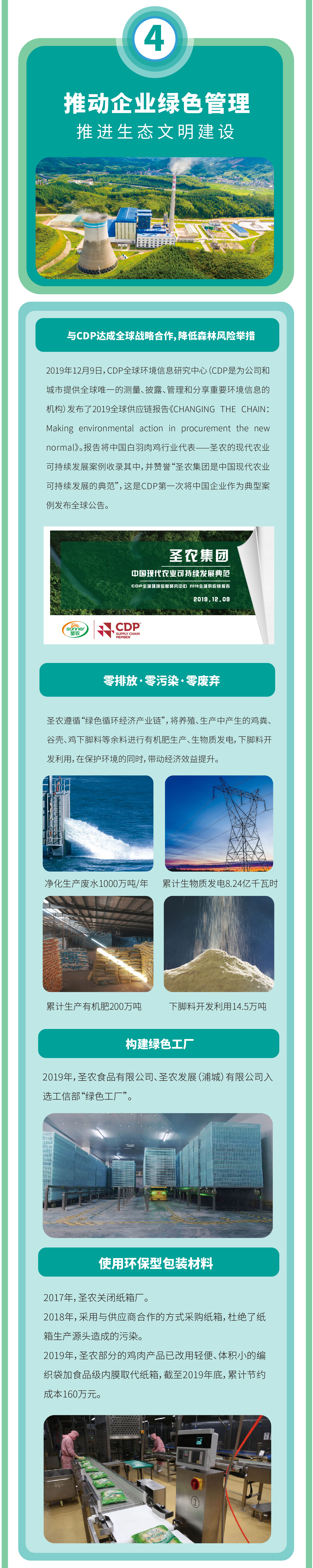 亿万先生MR(中国)首页官网登录