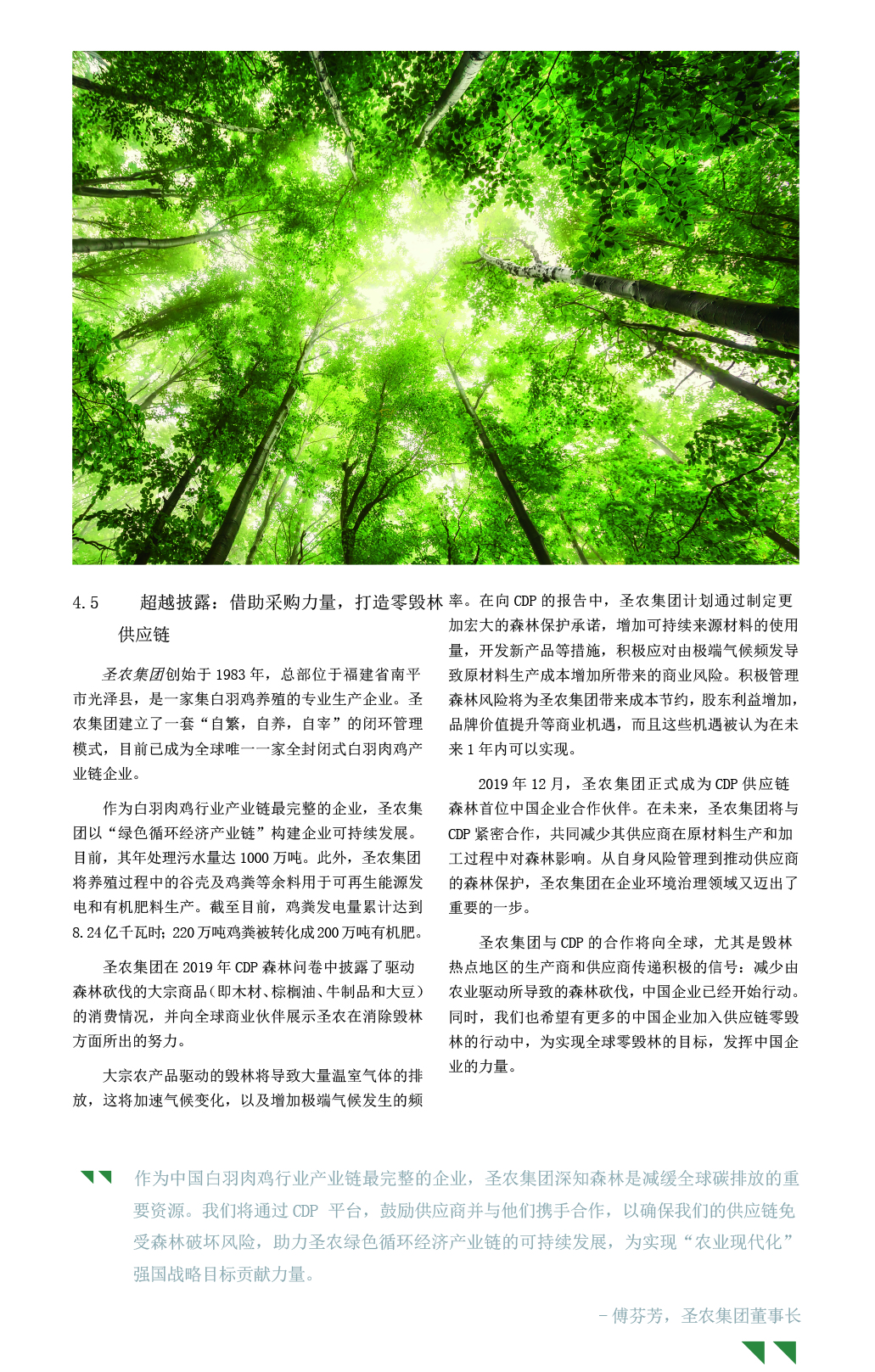 亿万先生MR(中国)首页官网登录