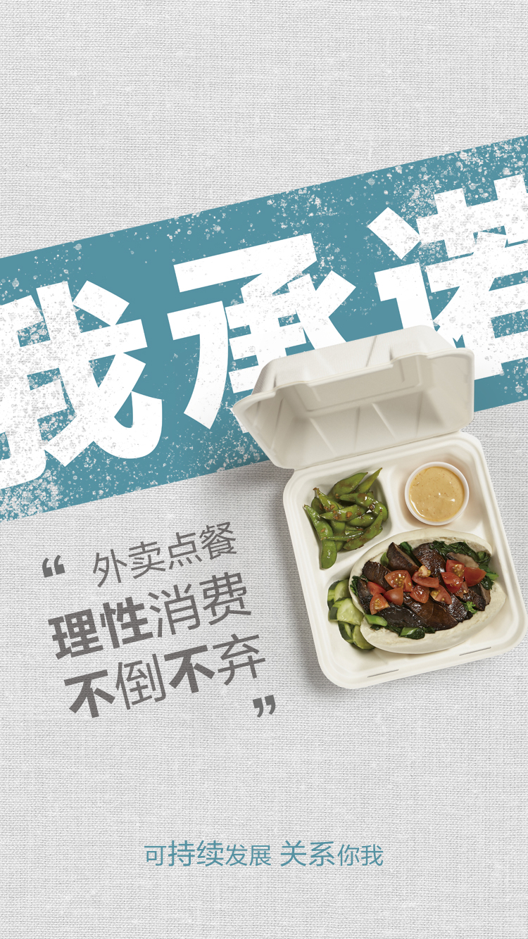 亿万先生MR(中国)首页官网登录