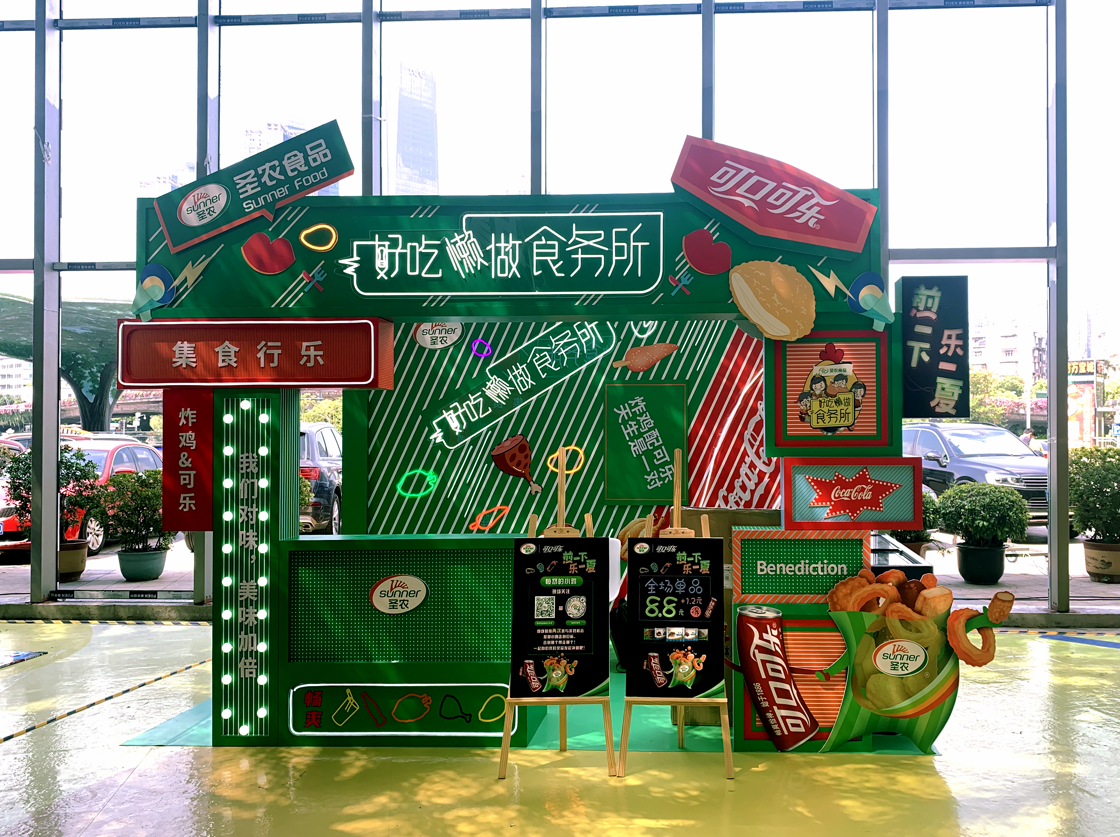 亿万先生MR(中国)首页官网登录