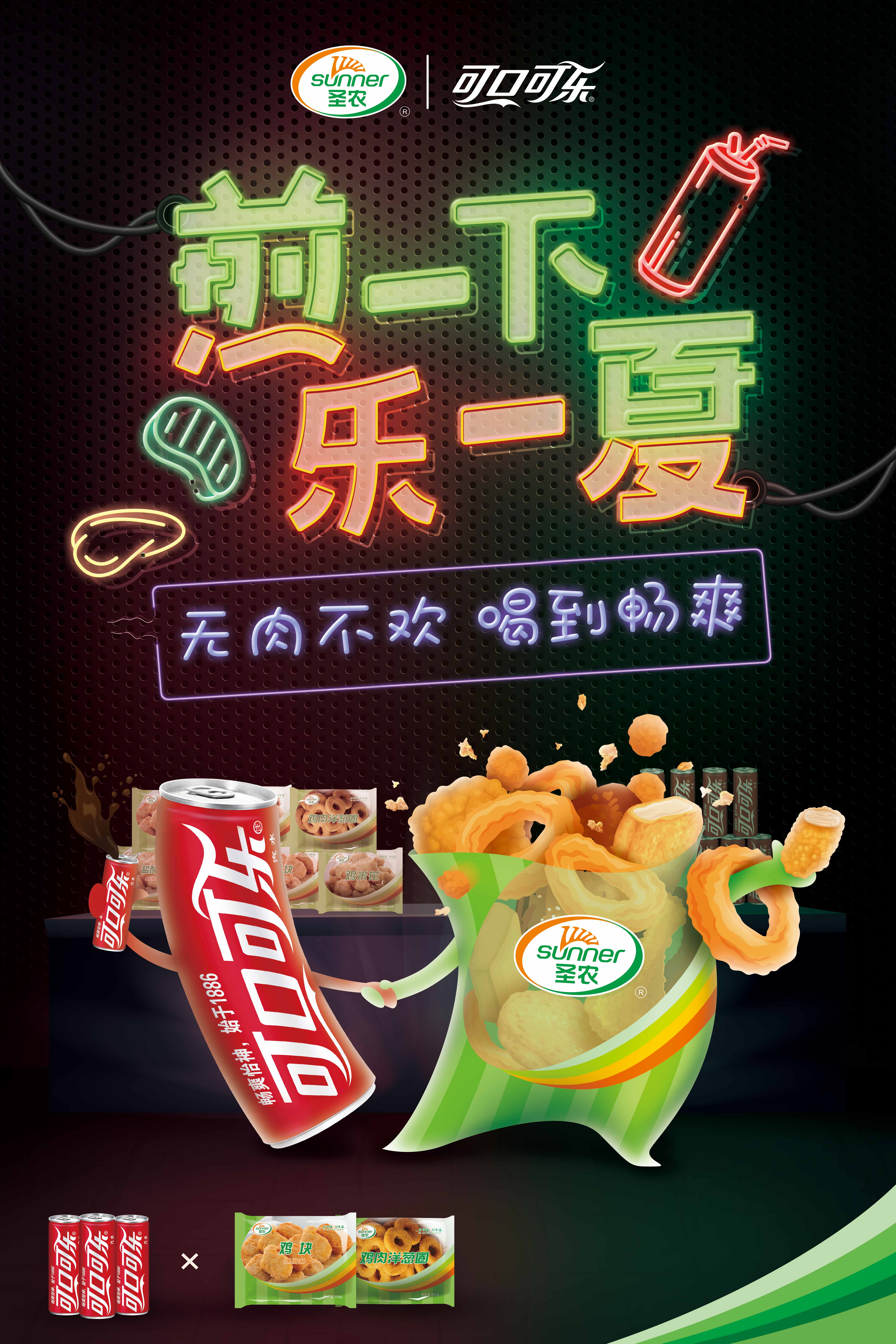 亿万先生MR(中国)首页官网登录