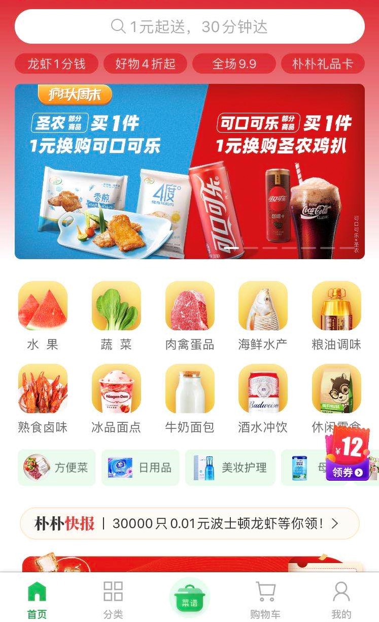 亿万先生MR(中国)首页官网登录