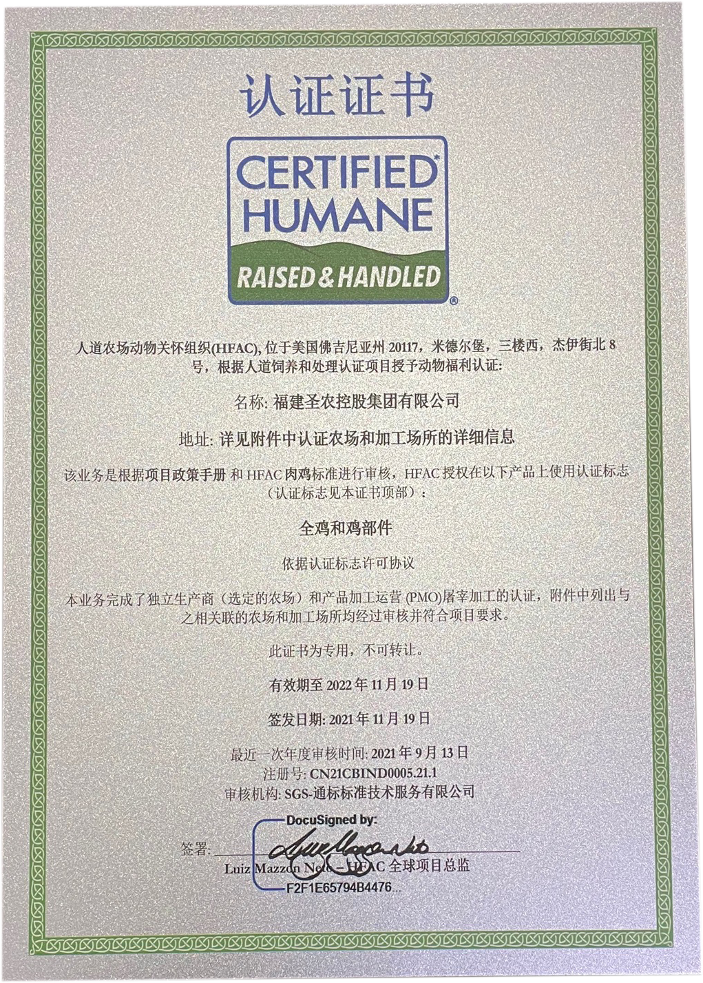 亿万先生MR(中国)首页官网登录