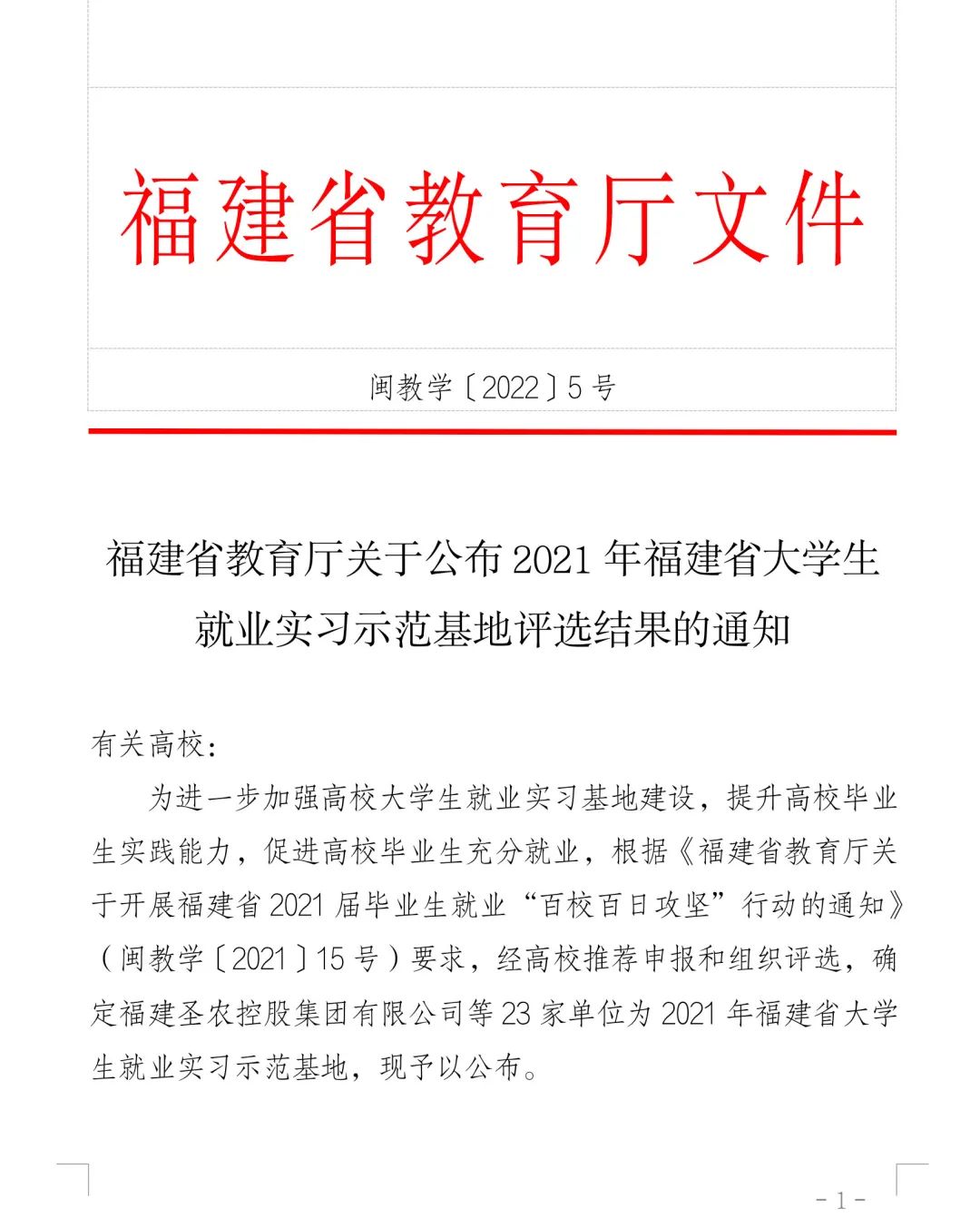 亿万先生MR(中国)首页官网登录