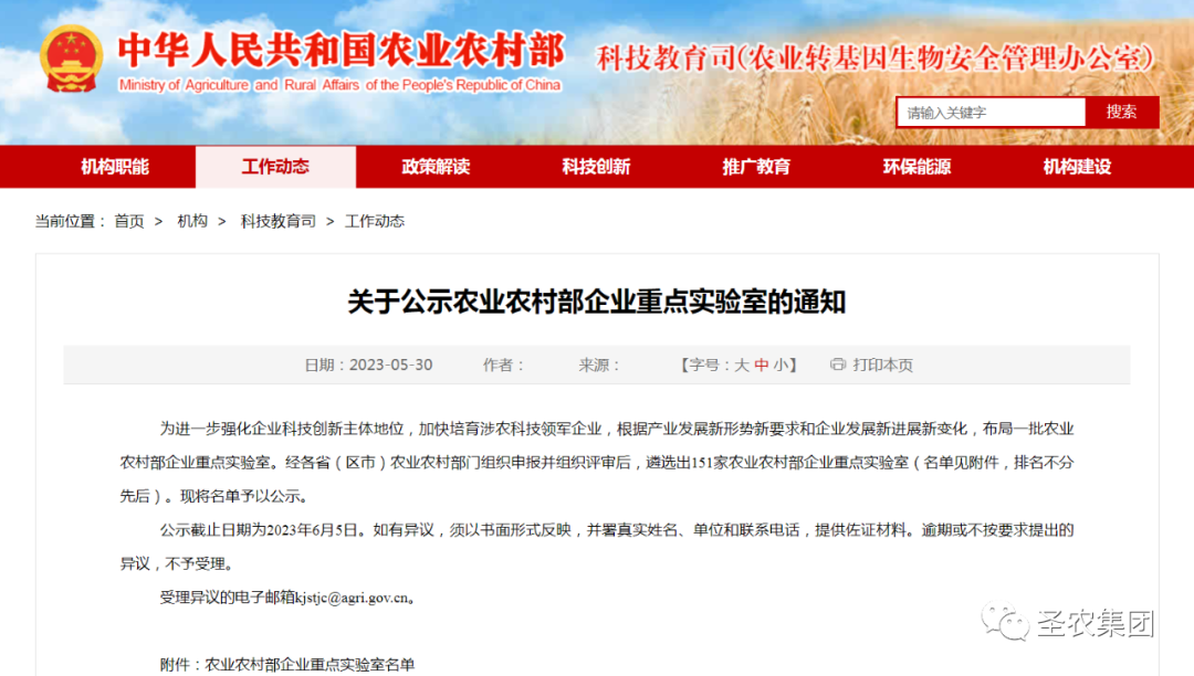 亿万先生MR(中国)首页官网登录