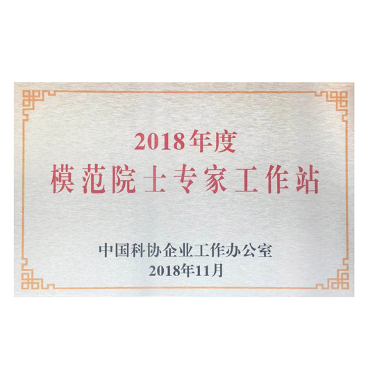种业攻坚_自主育种_亿万先生集团