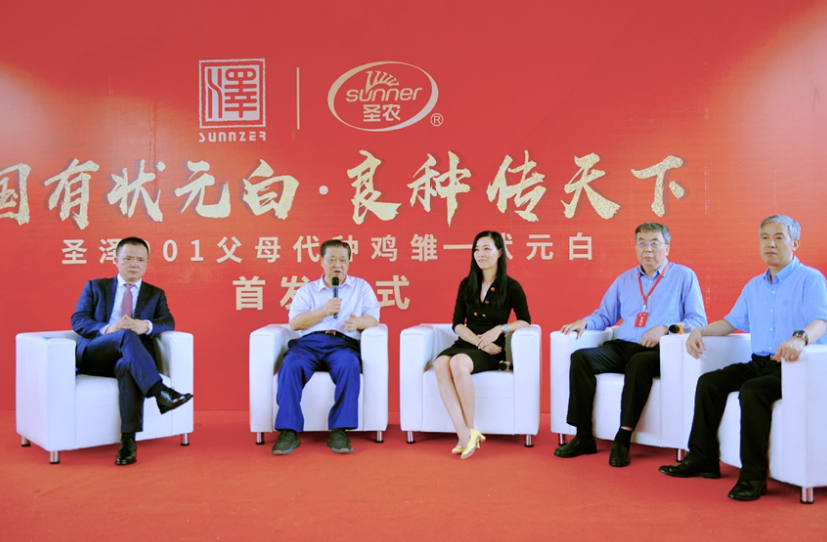 种业攻坚_自主育种_亿万先生集团