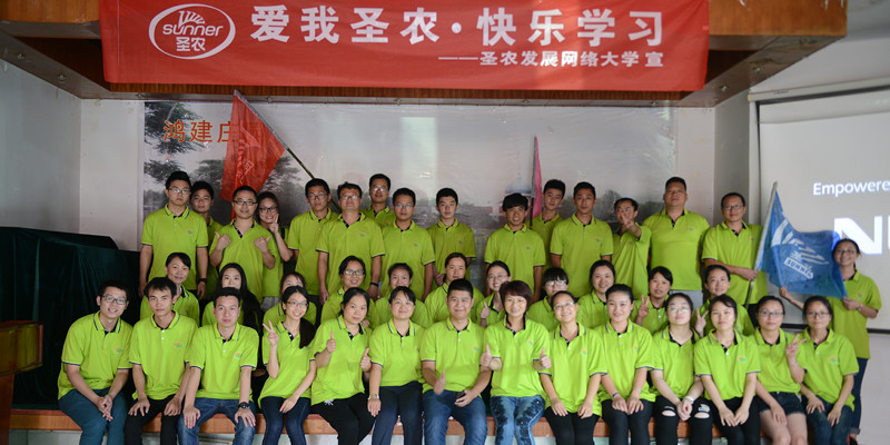员工风范_加入亿万先生_亿万先生集团