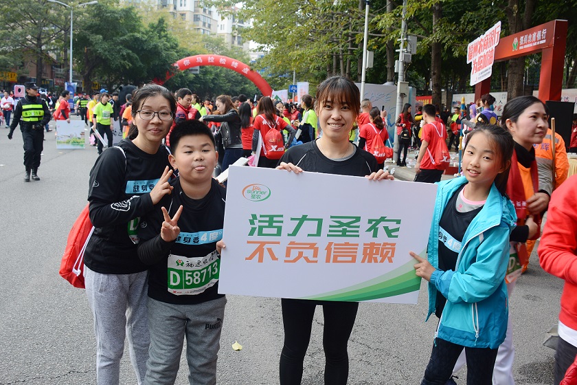 员工风范_加入亿万先生_亿万先生集团