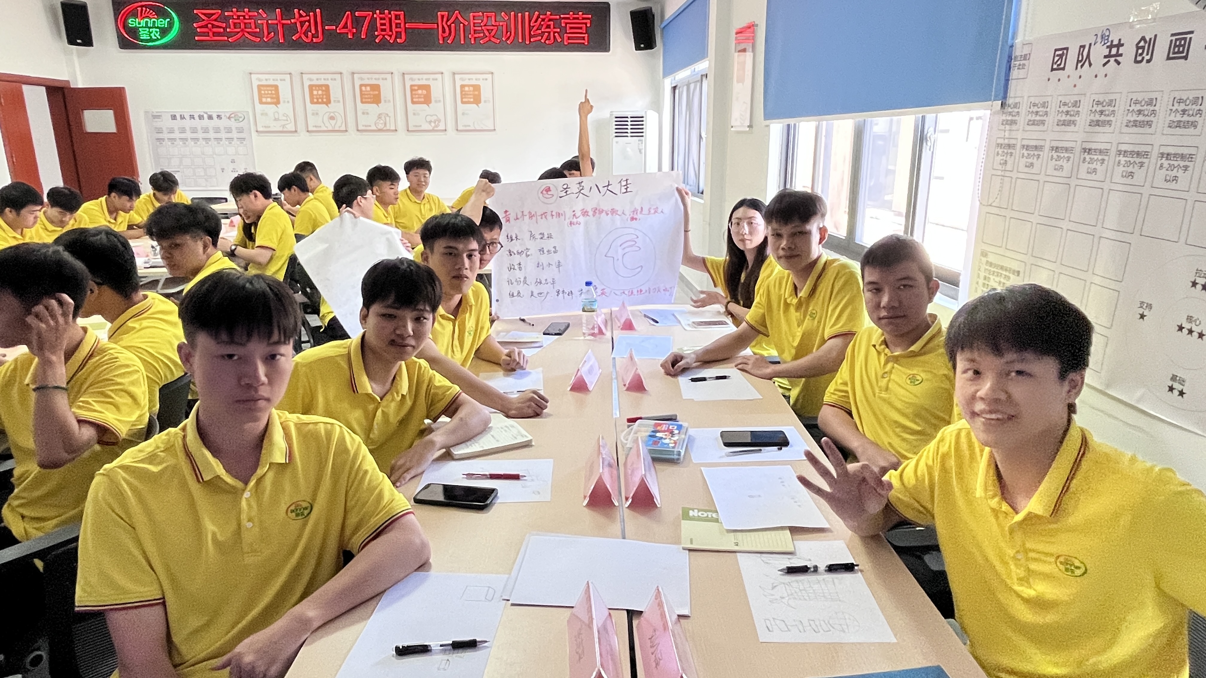 员工风范_加入亿万先生_亿万先生集团
