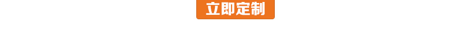 1-1Z110100H1B2 耐高温电线定造流程图