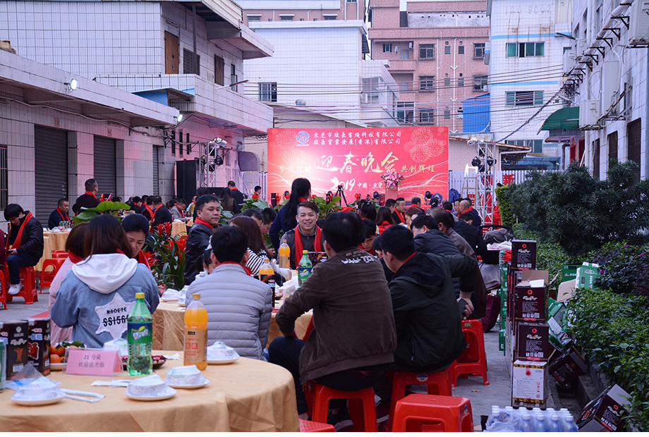97国际电线年会现场