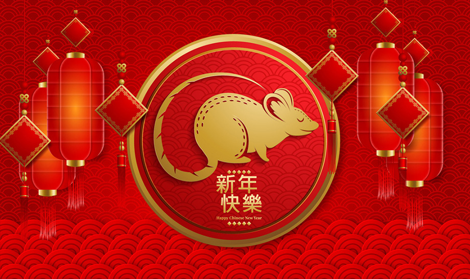 1-191224102153427 2020年97国际电线春节放假通知
